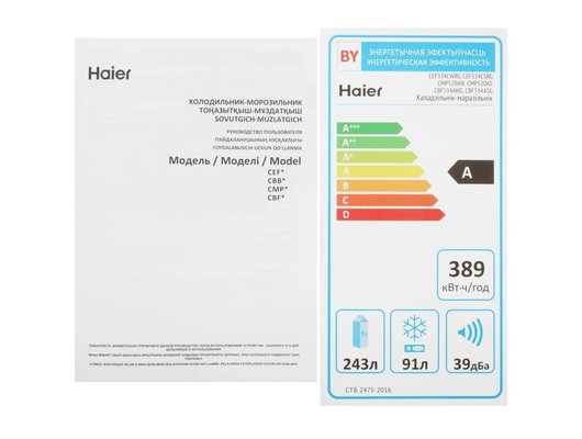 Холодильник HAIER CEF534CWRG